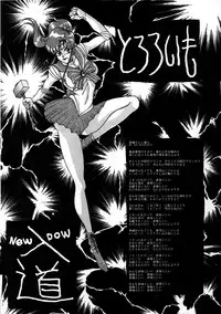 (C44) [Tororoimo (Various)] Tororoimo Nyuudou (Various)