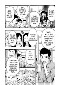 [Azuma Taira] Onee-san no Junai Karute Ch. 1-5 [English] [Lazarus H] [Digital]