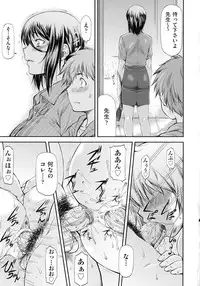 [Nagare Ippon] Junai Collapse