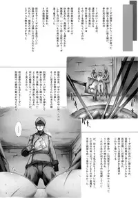 (C87) [GREAT Acta (tokyo)] Horn no Majo Tsukamaeta (Arc The Lad)