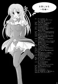 (C67) [Fukunoren, Tairikudoumeigun, Tamashii Max (Kiryuu Chihaya, Nanami Ayane, Yukiwo)] Hinamizawa Meikyuu Annai (Higurashi no Naku Koro ni)
