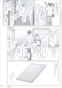 (C86) [MTSP (Jin)] Tachibana-san-chi no Dansei Jijou Matome Ban [Incomplete]