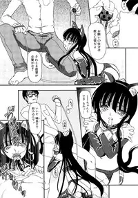 [Fujimiya Hiroshi] Shoujo no Kaikata Shitsukekata ~ Bishoujo Kankin Shiiku Nikki ~ [Decensored]