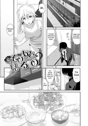 あるばいと
