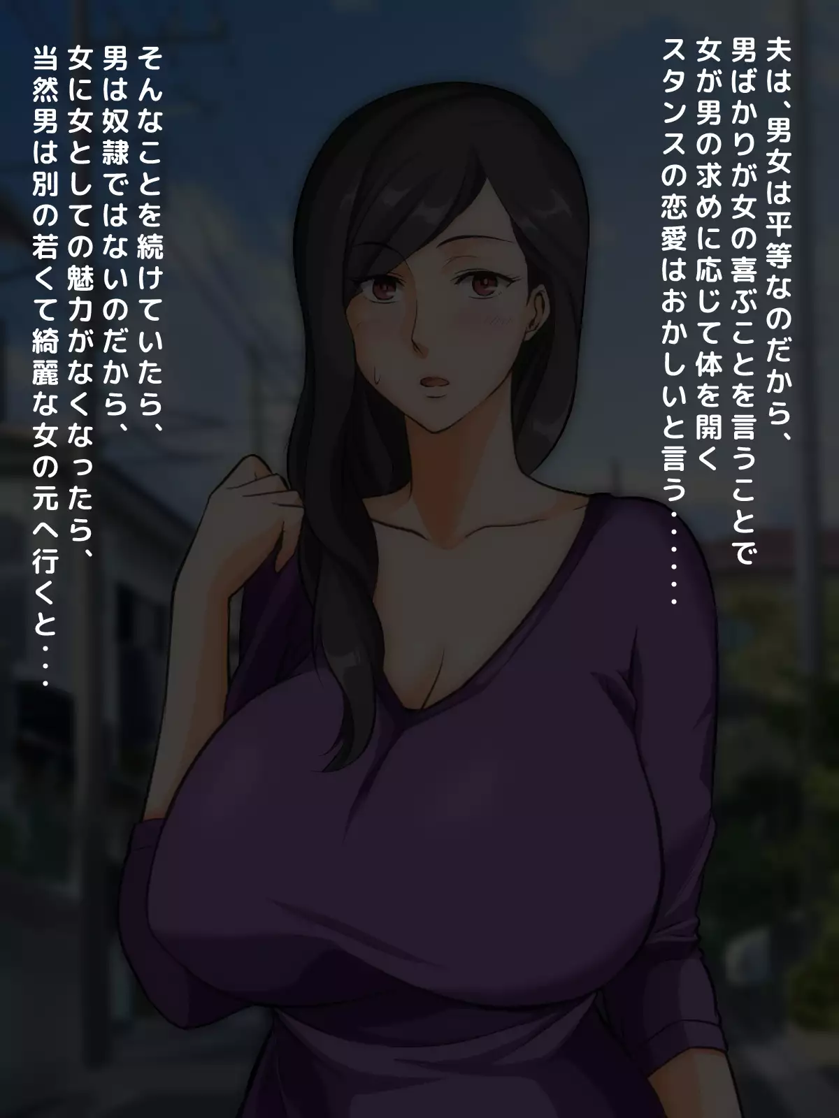 Furyou Girai na Hazu no Hitozuma ga Gal-O ni Otosarete Furin Shi, Otto ni Bareru made no Ichibu Shijuu