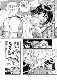 (C61) [Sairo Shuppan (J.Sairo)] ST SLAYERS TRILOGY (Slayers)