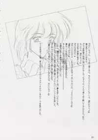 (C47) [Geiwamiwosukuu!! (Karura Syou, Tachi Tsubaki, Yukimura Tsugumi)] Geiwamiwosukuu!! ORIGINAL