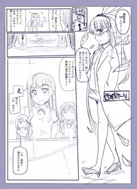 [/￥ (mos)] 魔術学徒アリス-西編-