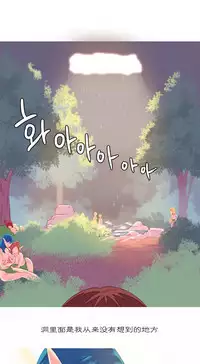 [Rozer] A World that I Rule | 我统治的世界 Ch.1-25 [Chinese]