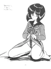 (C57) [Thirty Saver Street 2D Shooting (Maki Hideto, Sawara Kazumitsu)] Silent Saturn 10 (Bishoujo Senshi Sailor Moon)