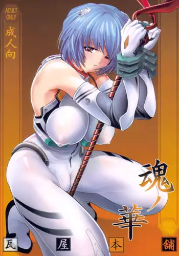 [Kouno Aya] Ne-chan (Deisuichu) to, Kimochiiikoto 2 | 和姊姊(爛醉中)來、一起做舒服的事♡2 [Chinese]