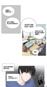 [The Jinshan] Sadistic Beauty Ch.1-25 [Chinese] [17汉化]