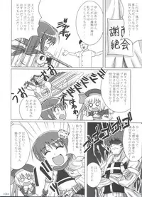 [Tsurikichi Doumei (Umedama Nabu, Uranoa)] W Poron TO-R (Toaru Kagaku no Railgun, Koihime Musou)