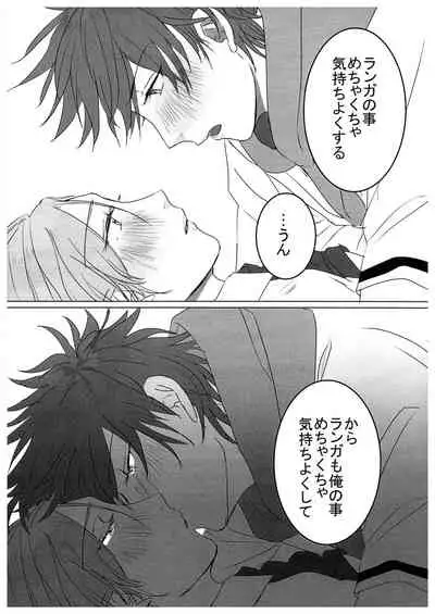 HOW TO Try Again？