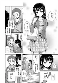 [Hanafuda Sakurano] Ippai Aishite ♪ Dokidoki Bishoujo Select [Digital]