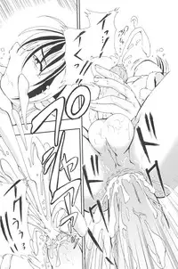 [kagechin] otokonoko datte ikitaimon