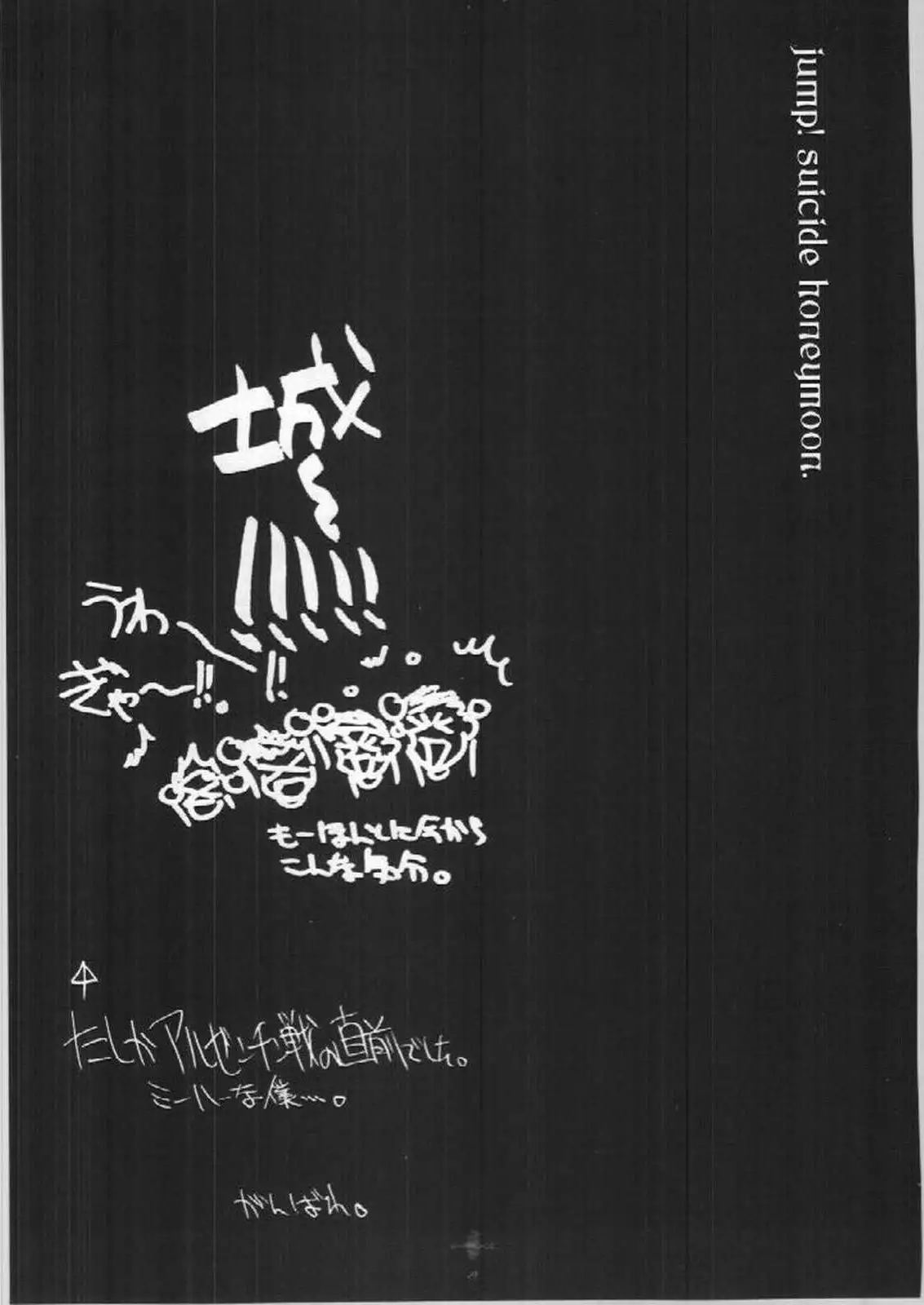 The Program of Rainbow Colors