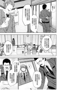 [Akiha@] Kupaa na Dorei Maid | 咕啵滋的奴隸淫女傭 [Chinese]