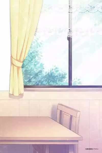 Dousei Hajimemashita Soushuuhen