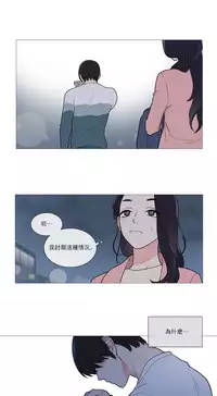 [The Jinshan] Sadistic Beauty Ch.1-41 [Chinese] [17汉化]