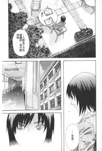 [Tenjiku Rounin] ARCHAIC ANGEL Ryouki no Hate | 凌鬼之果 [Chinese]