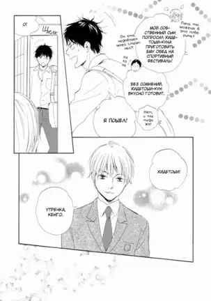 If Only I Held You That Day... v1