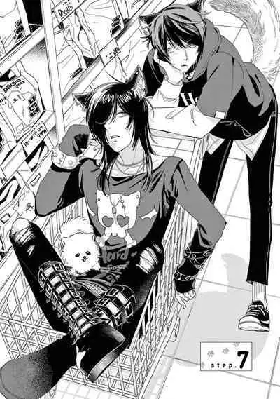 Fukujuu to Amagami | 服从与轻咬2 06-08