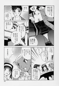 [Tachibana Seven] Shoujo Kaihatsu