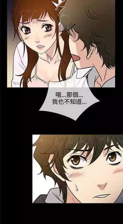 老婆 回來了 1-44