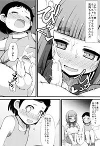 [Lilithlauda] Kyonyuu Yuutousei ~Do-M no Inran Mesubuta ni Daihenshin!~