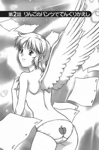 [Tenyou] Anime ni sachi ari