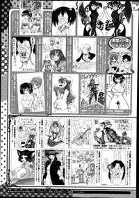 COMIC Megastore Alpha 2014-10