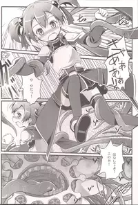 (COMIC1☆7) [Tsubasa (Hinooka Shuuji)] Silica o Wana ni Hameru (Sword Art Online)