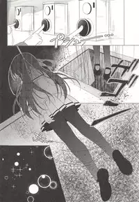 (C93) [Gantai Shoujo Chudoku (Nakada Rumi)] Heaven Lepus4 Side:Chiya (Gochuumon wa Usagi Desu ka?)