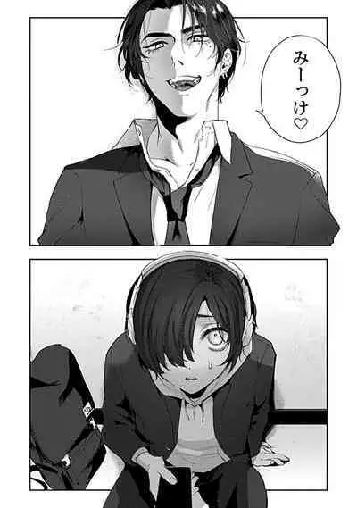 [Toyanhoho] Caste Joui no Kakure Bitch ni InCha na Ore no Josou Shumi (Weak Point) ga Baremashita