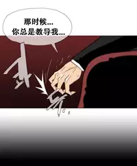 HouseHold Affairs 【卞赤鲤个人汉化】1~29话（持续更新中）