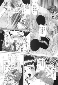 [Mu-min] Injuu Plant ～Injyuu-Prant～