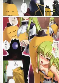(C75) [40010 1-GO (Shimanto Shisakugata)] C.O.N.O.A.O. (CODE GEASS: Lelouch of the Rebellion)