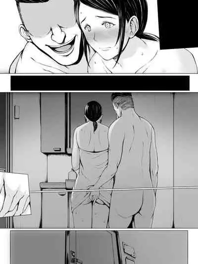 [Pulpo Azone] Hahagui -Ottori Okaa-san ga Toshishita Yarichin ni Nerawareru Toki- [更新版]