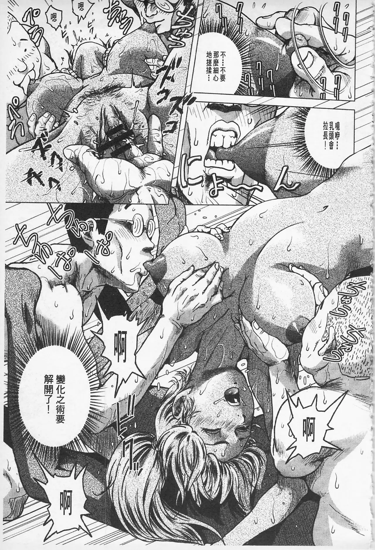 Hikoushiki Heroine Zukan | 非公式女性角色圖姦