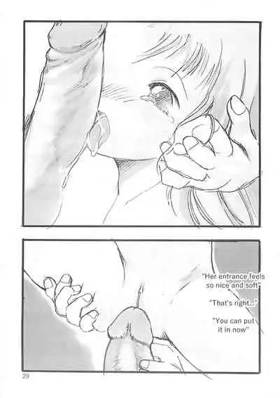 [P.A. Project (Teruki Kuma)] Kensa Nyuuin Soushuuhen [English][Decensored]