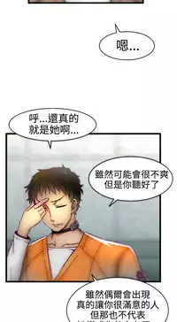 啪啪啪调教所第1季 [中国翻訳]