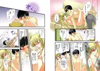 [Mimori] Nyota ♂♀ Hajime ~Kyou kara Bishoujo Hajimemashita~