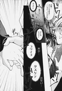 [REN] Yugami