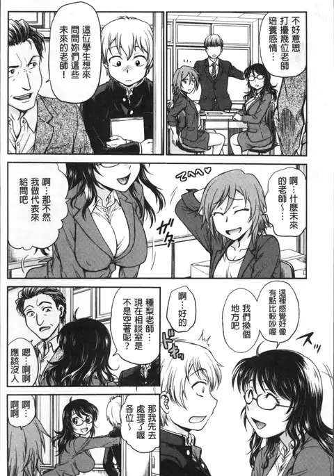 調教相談室