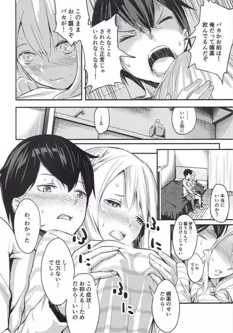 京エストラス