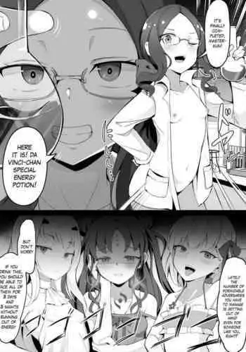 [Corundum] 妖精國メンバーを一人ずつ尋問するマスター (Fate/Grand Order) [Chinese] [黎欧赞助汉化]