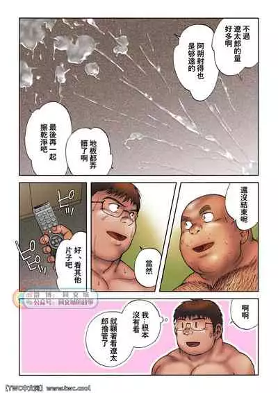 Danshi Koukousei Weightlifter Taikai-go no Hotel de no Aoi Yoru