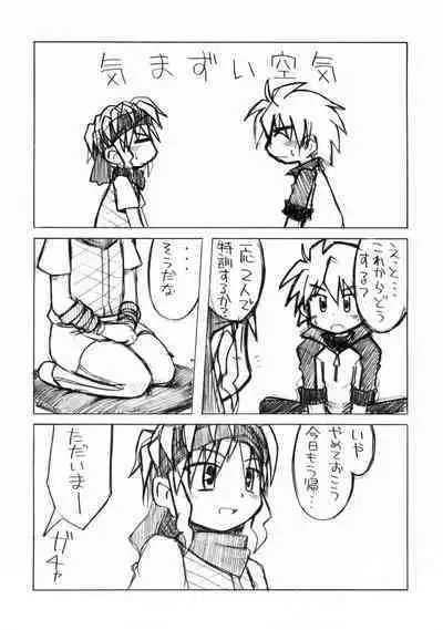 (Gotchaket 3) [Ukkaridou (Inari Stasuki, Shimazu Isami)] Chotto dake Kaette kita Gacha Hime (Gotcha Force)