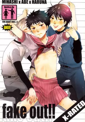[Rissuinoti (Tentenkingyo)] Heaven’s vengeance is slow but sure | 天网恢恢 疏而不漏 [Yaoi Culture汉化组]